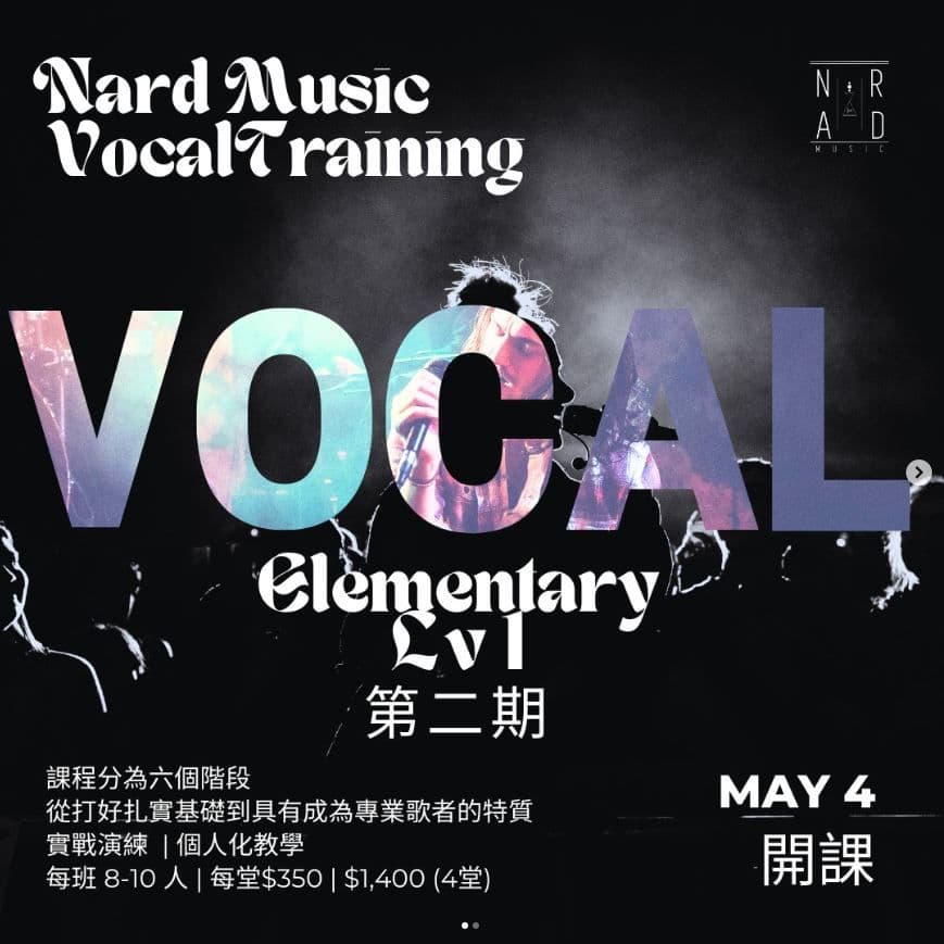 Nard Music Vocal Training課程