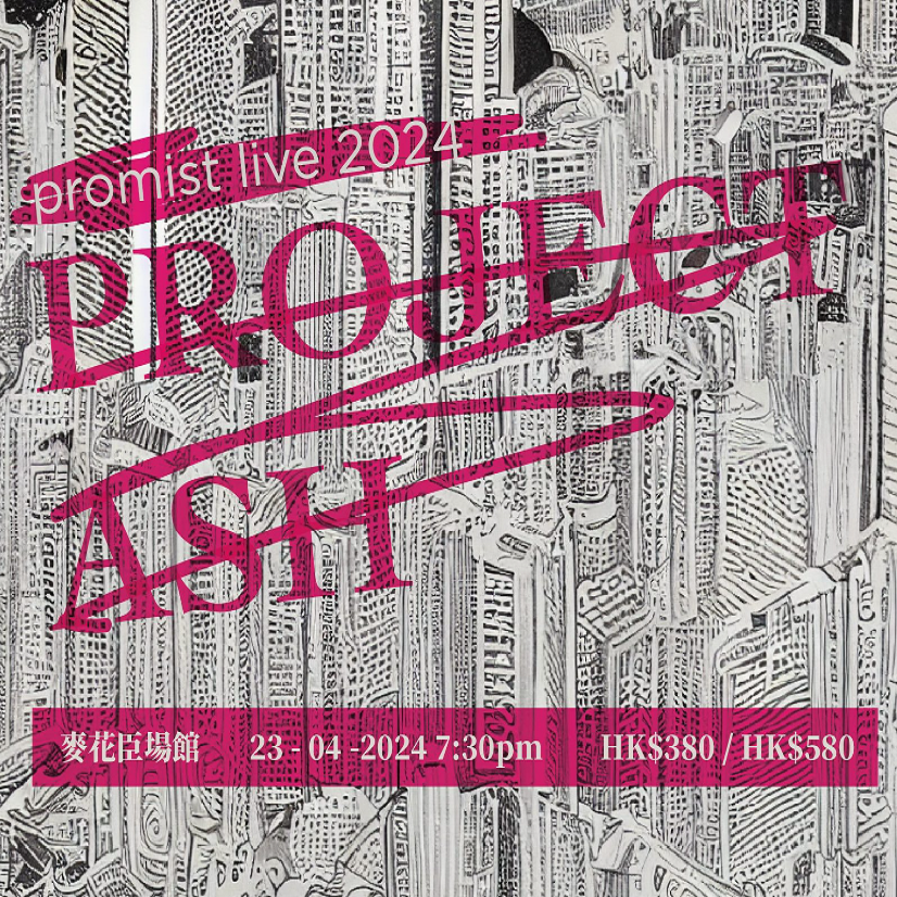 Promist Live 2024 - Project Ash 黑人福音音樂會